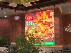 -火啫啫·粤式啫啫煲(南通首店)