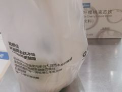 -Blueglass酸奶(华贸购物中心店)