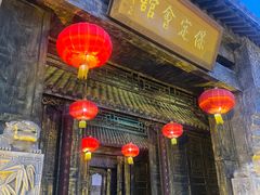 -保定会馆(红旗大街店)