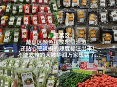 -华润万家(凯德广场店)
