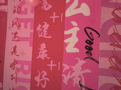-百富源·海鲜辽菜(浑河堡店)