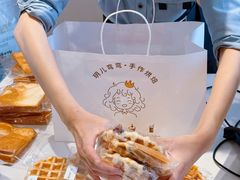 -玥儿弯弯手作烘焙(中海国际社区御城店)