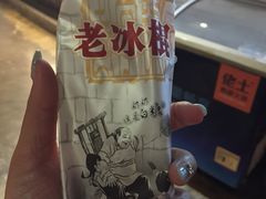 -佬土鹅肠火锅(解放路店)