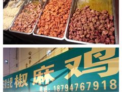 牛奶鸡蛋醪糟-清真老马家国华牛奶鸡蛋醪糟(正宁路店)