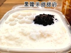 -甜心闲生传统手工冰粉(奎星楼店)