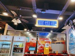 -澳门陈光记烧味饭店(南京德基广场店)