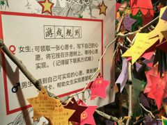 -长藤鬼校(千禧店)