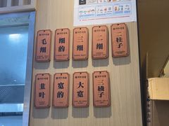 -有礼有面(知春路店)