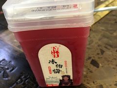 -星鸿社重庆老火锅