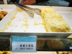 -甜丫丫(双菱路店)