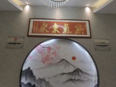 -丁老爷子苏香圆