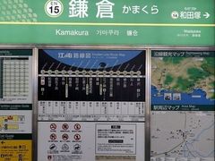 -灌篮高手动画打卡地