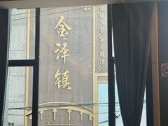 -状元楼(金溪路店)