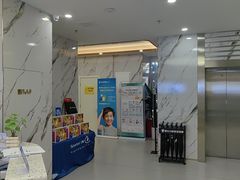 -雅仕口腔(后沙峪店)