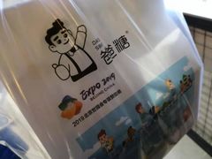 -爸爸糖吐司面包(大连高新锦辉商场店)