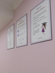 -上海百佳妇产医院