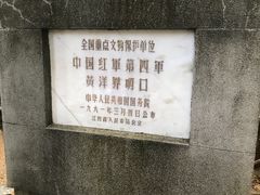 -井冈山风景名胜区-黄洋界