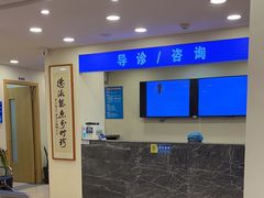 -上海广德中医门诊部