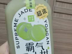 -奈雪的茶(石家庄万象城店)