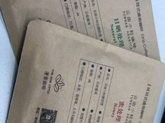 -漫香咖啡·云南小粒咖啡