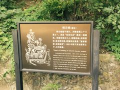 -双清别墅