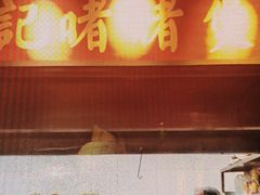 -顺鹅季·非遗烧鹅(六道口店)