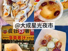 -日照海滨国家森林公园