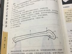-秦汉胡同国学书院(天鹅湾分馆)