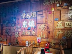大堂-东镇老火锅(长春路首店)