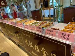 -满汉楼(安发桥店)