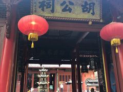 -方岩风景区