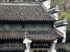 -杭州张苍水先生祠