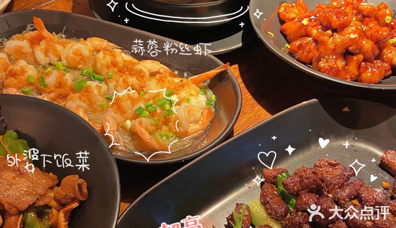 外婆喊你吃饭啦‼️性价比超高杭帮菜