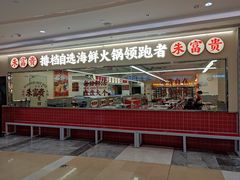 -银泰百货(厦门国贸中心店)