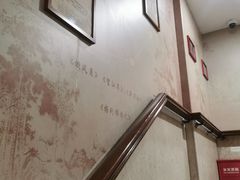 -中国建设银行(上海福州路支行)