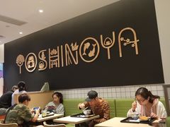 大堂-吉野家(上海美罗城店)