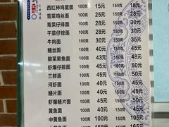 -何记面馆(龙泉山店)