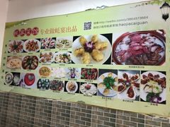 -蚝家菜馆(沙井店)