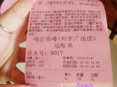账单-喵匠猫主题咖啡(凯德和平广场店)