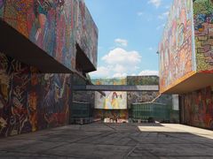 -四川美术学院美术馆