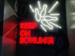 -世代星球·保龄球·镭战真人CS·团建(杨浦店)