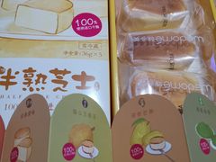 -味多美蛋糕(古城店)