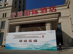 -杏花堂·山西菜馆(晋中万达店)