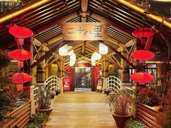 -二十八里太湖船菜(吉祥路店)