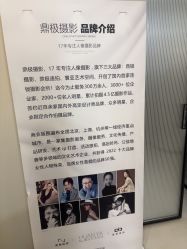 -鼎极摄影(蓝色港湾店)