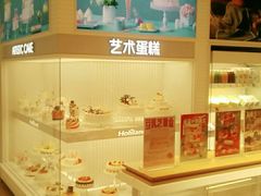 面包甜点陈列柜-好利来(朝外店)