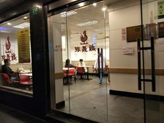 门面-振鼎鸡(华阴路店)