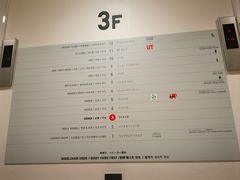 -优衣库(银座店)