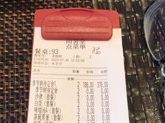 -田舍家Inakaya(天汇igc店)