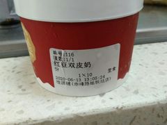 -桂桂茶(赤峰站店)